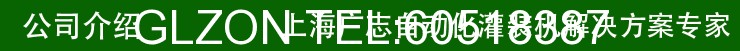 1517540264434639.gif 液體灌裝機(jī),稱重灌裝機(jī),定量灌裝機(jī)