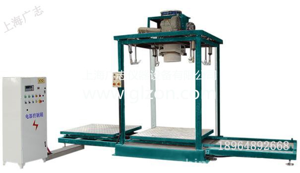 裝1噸噸袋價(jià)格包裝機(jī) 裝1噸噸袋價(jià)格包裝機(jī)