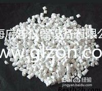 塑料顆粒真空包裝機(jī)選型技巧與使用方法 塑料顆粒真空包裝機(jī)選型技巧與使用方法
