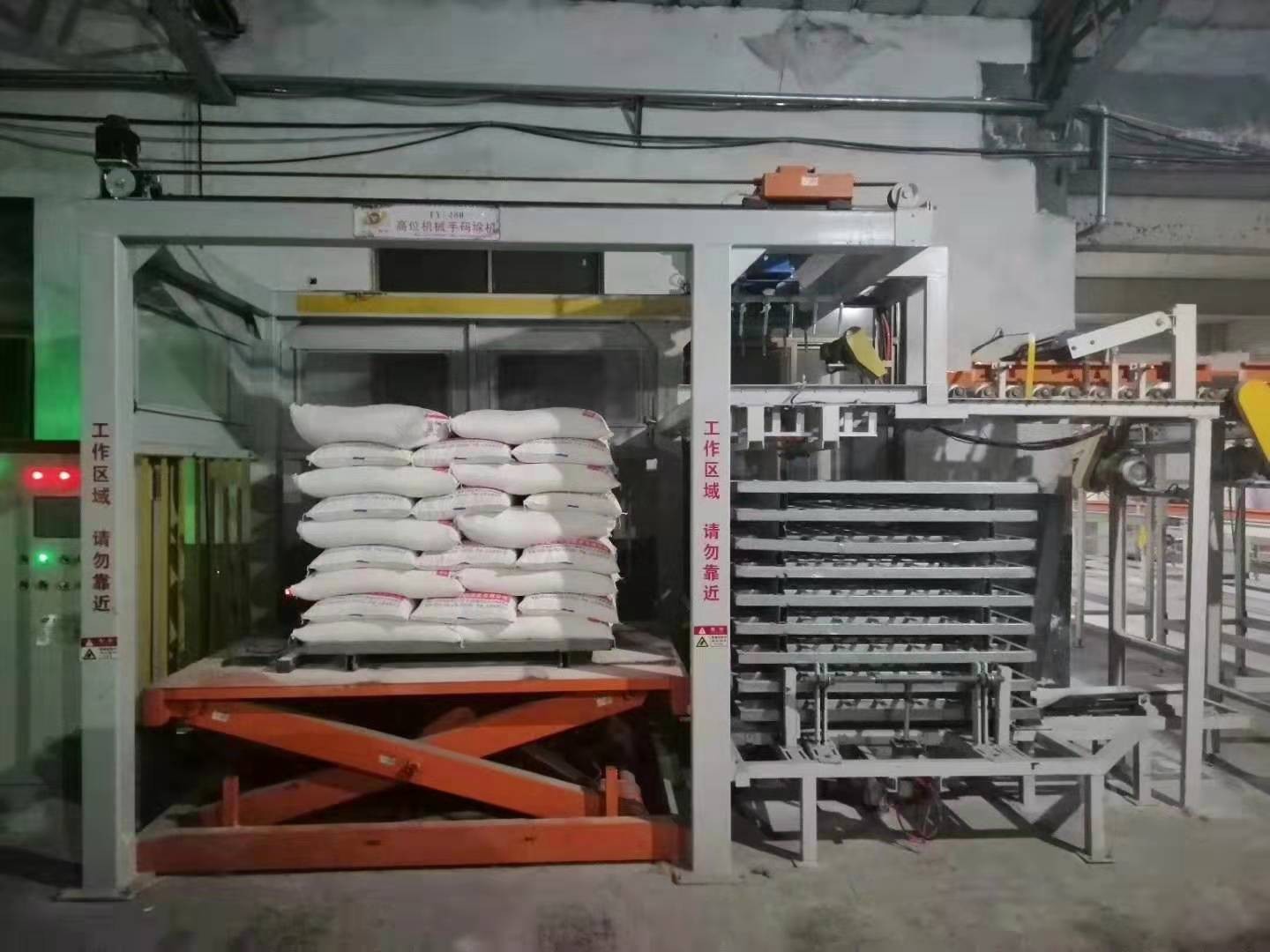 全自動灌裝機(jī)|干粉砂漿包裝機(jī)|自動灌裝機(jī)|噸袋包裝機(jī)