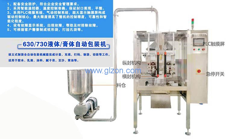 全自動(dòng)灌裝機(jī)|液體灌裝生產(chǎn)線|干粉砂漿包裝機(jī)|噸袋包裝機(jī) 全自動(dòng)灌裝機(jī)|液體灌裝生產(chǎn)線|干粉砂漿包裝機(jī)|噸袋包裝機(jī)