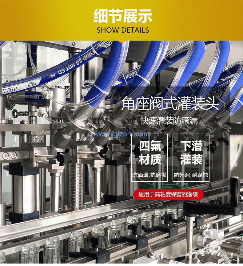 1589504626140072.jpg 液體灌裝機(jī),稱(chēng)重灌裝機(jī),定量灌裝機(jī)