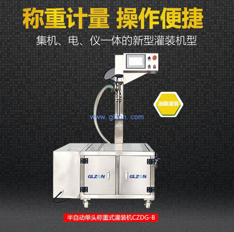 液體灌裝機,干粉砂漿包裝機,全自動灌裝設(shè)備,噸袋包裝機 液體灌裝機,干粉砂漿包裝機,全自動灌裝設(shè)備,噸袋包裝機