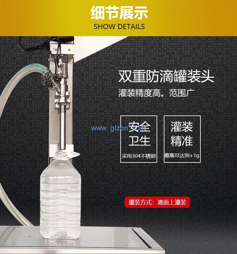 液體灌裝機,干粉砂漿包裝機,全自動灌裝設(shè)備,噸袋包裝機 液體灌裝機,干粉砂漿包裝機,全自動灌裝設(shè)備,噸袋包裝機