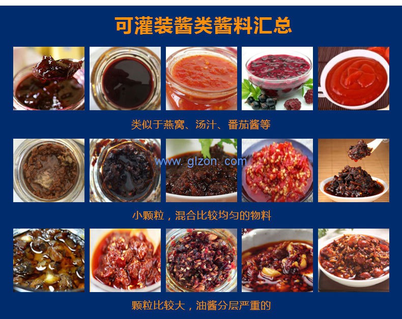 1589506228755336.jpg 液體灌裝機(jī),稱重灌裝機(jī),定量灌裝機(jī)