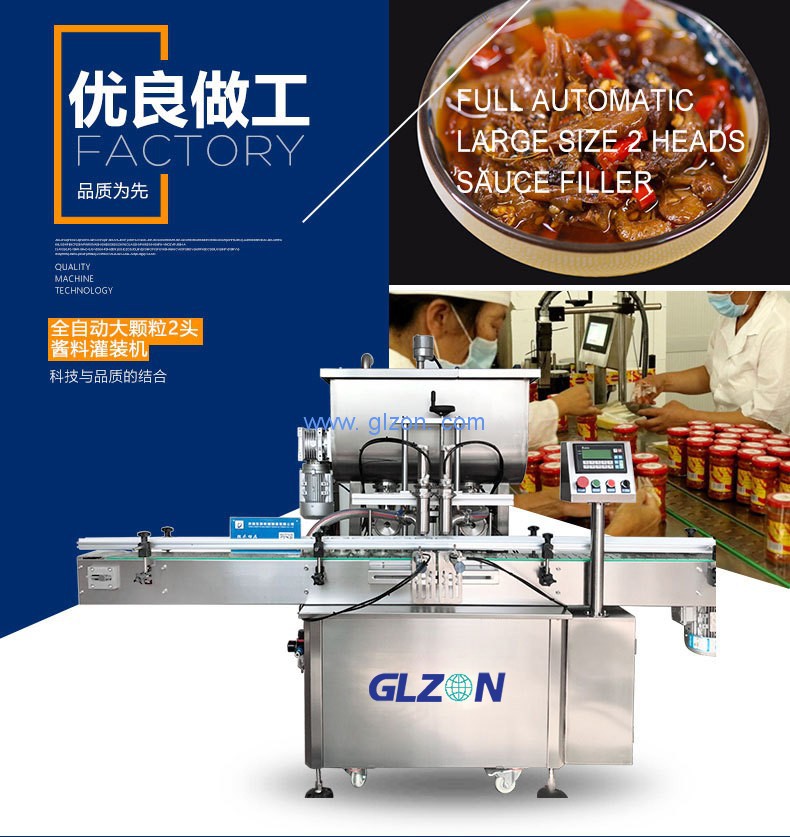 1589506228998982.jpg 液體灌裝機(jī),稱重灌裝機(jī),定量灌裝機(jī)