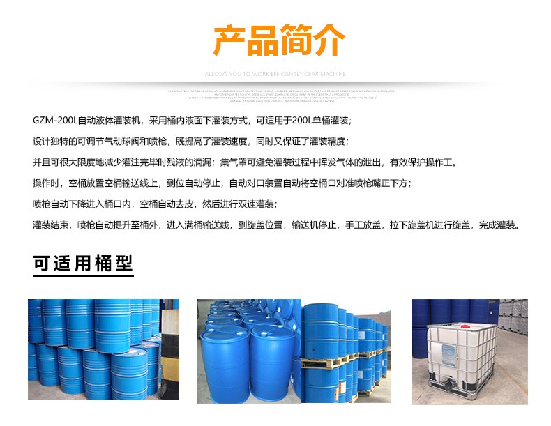 液體灌裝機,干粉砂漿包裝機,全自動灌裝設(shè)備,噸袋包裝機 液體灌裝機,干粉砂漿包裝機,全自動灌裝設(shè)備,噸袋包裝機