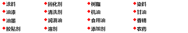 液體灌裝機(jī),稱重灌裝機(jī),定量灌裝機(jī) 液體灌裝機(jī),稱重灌裝機(jī),定量灌裝機(jī)