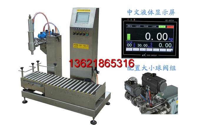 液體灌裝機,干粉砂漿包裝機,全自動灌裝設(shè)備,噸袋包裝機 液體灌裝機,干粉砂漿包裝機,全自動灌裝設(shè)備,噸袋包裝機