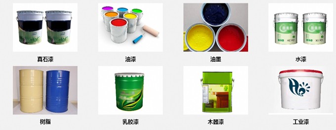 干粉砂漿包裝機(jī),噸袋包裝機(jī),液體灌裝機(jī) 干粉砂漿包裝機(jī),噸袋包裝機(jī),液體灌裝機(jī)