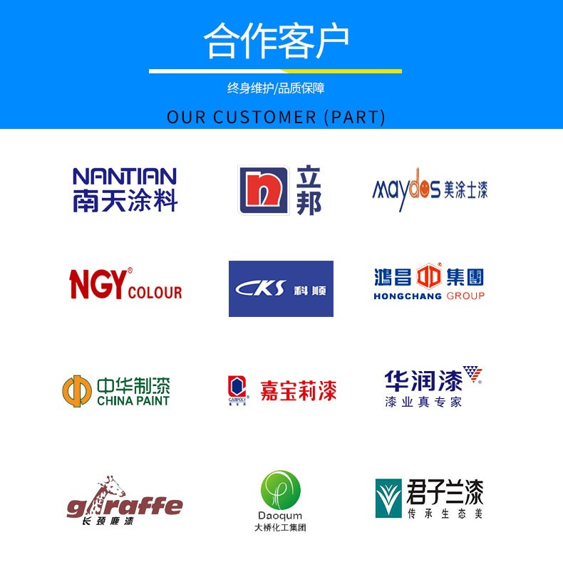 干粉砂漿包裝機(jī),噸袋包裝機(jī),液體灌裝機(jī) 干粉砂漿包裝機(jī),噸袋包裝機(jī),液體灌裝機(jī)