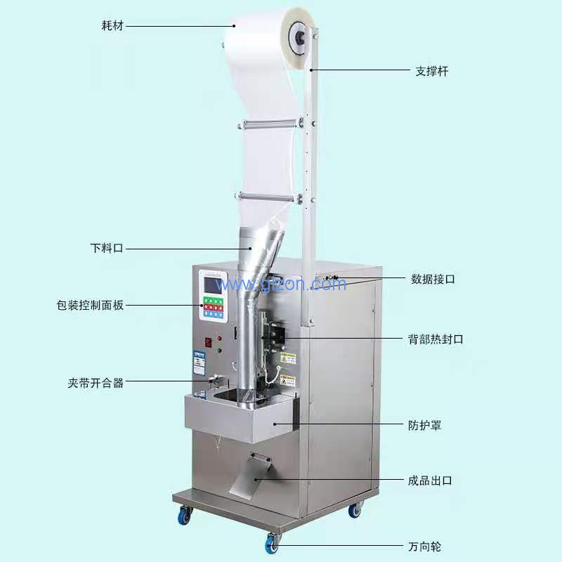 液體灌裝機(jī),稱重灌裝機(jī),定量灌裝機(jī)