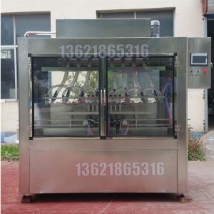 桶裝灌裝機(jī)-尿素溶液灌裝機(jī)-10L灌裝機(jī)
